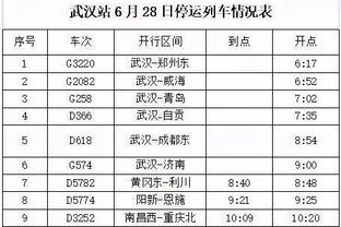 雷电竞手机版ios截图1